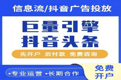 深度解析SEM竞价培训的投放策略与技巧